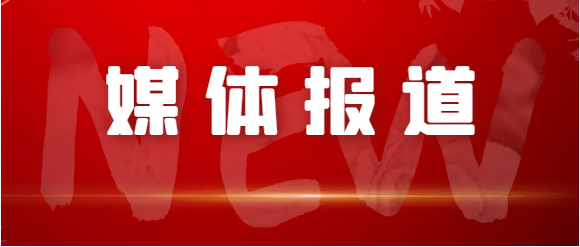 江西交通、江西綜合交通中心、南昌日報等媒體對青山客運站關(guān)閉 青山驛站啟用進行深度報道